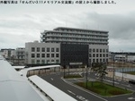 East Fort/荒井駅前のぐち内科クリニック - 写真:5