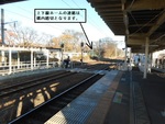 JR愛子駅 - 写真:9
