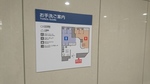 銀座線　日本橋駅（G-11）高島屋方面改札内 - 写真:4