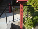 篠崎八幡神社（北九州） - 写真:7