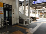 JR北鎌倉駅 - 写真:7