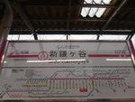 新京成電鉄 新鎌ケ谷駅 - 写真:9