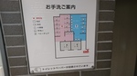 JR岡山駅 中央改札口 - 写真:5