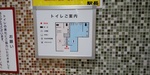 東武東上線 鶴ヶ島駅（TJ-24・簡易改修工事後） - 写真:7