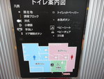 JR津田山駅 - 写真:6