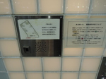 岡山駅 西口公衆トイレ - 写真:3