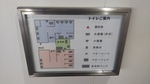 小倉駅新幹線口1階公共トイレ - 写真:7