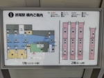 JR折尾駅 - 写真:8