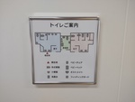 小倉駅3階公共トイレ（改修後） - 写真:6