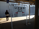 JR諫早駅 - 写真:8