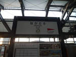 JR長崎駅（高架化後） - 写真:9