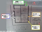 恵比寿駅西口公衆トイレ（改修後） - 写真:7