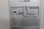 海浜幕張駅前公衆トイレ（千葉市管理-改修後） - 写真:4