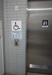栗山公園・健康運動センター1階トイレ - 写真:2