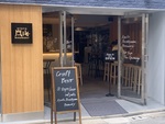 京都嵐山ブルワリー三条醸造所