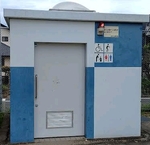 野中公園　多機能トイレ