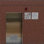 佐平山公園　多機能トイレ
