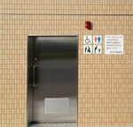 西塚公園　多機能トイレ*