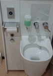 赤塚山公園　アニアニまある横新多機能トイレ - 写真:3