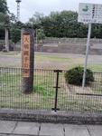 大橋縄手公園 多機能トイレ