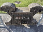 数谷原公園 多機能トイレ