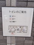 名鉄名古屋本線・豊川線 国府駅(改札外側) - 写真:2