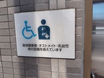 名鉄名古屋本線・豊川線 国府駅(改札外側) - 写真:3
