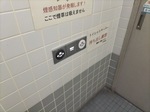 港区立高輪一丁目公衆便所 - 写真:3