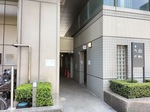 港区立高輪一丁目公衆便所 - 写真:5