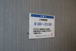 ところざわサクラタウン - 写真:7