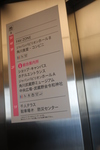 ところざわサクラタウン - 写真:8