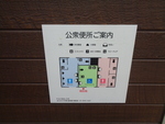 中央区立晴海五丁目ターミナル内公衆便所 - 写真:6