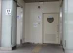 JR赤間駅・北口広場 - 写真:6