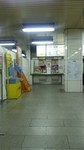 大阪市営地下鉄御堂筋線天王寺駅 - 写真:2
