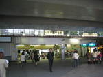 JR中央線 千駄ヶ谷駅 - 写真:3