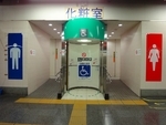 JR上野駅1階13番線ホーム