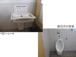 京都市御室仁和寺東公衆トイレ - 写真:2