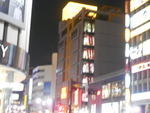 タワーレコード渋谷店 - 写真:3
